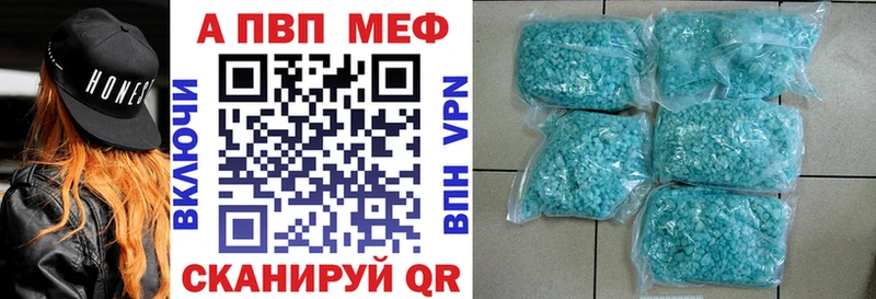Alpha PVP Соль  кракен рабочий сайт  Рыльск  где найти наркотики 