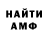 ГАШИШ гашик Maria Ponomarenko