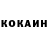 Кетамин VHQ Oleg Prudnikov
