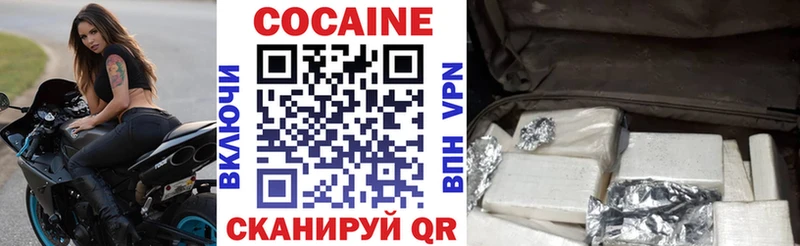 что такое   Рыльск  КОКАИН Эквадор 
