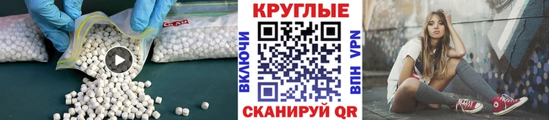 mega как зайти  Рыльск  Ecstasy TESLA  где купить наркотик 