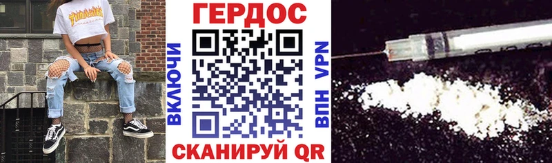 купить наркотик  Рыльск  KRAKEN рабочий сайт  ГЕРОИН гречка 