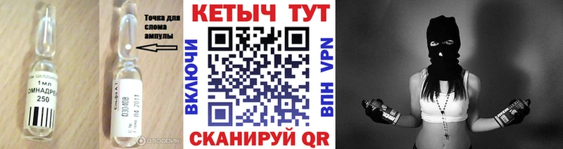 hydra вход  как найти закладки  Рыльск  Кетамин ketamine 