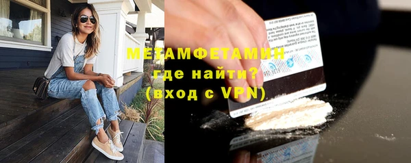 кокаин перу Арсеньев