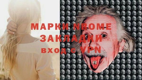 spice Аркадак