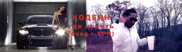 кокаин перу Арсеньев