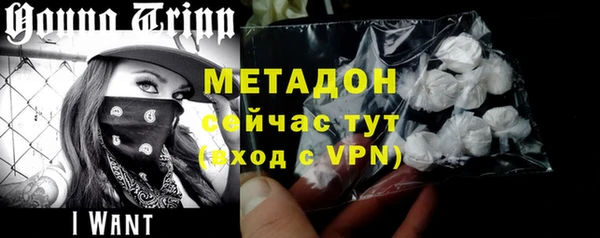 кокаин перу Арсеньев