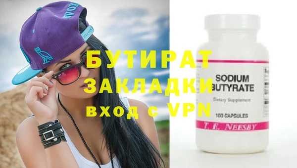 хмурый Липки