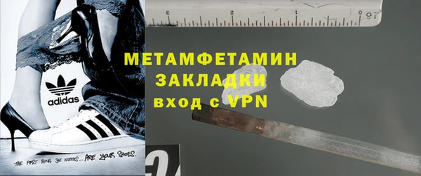 кокаин перу Арсеньев