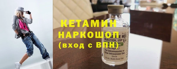 кокаин перу Арсеньев