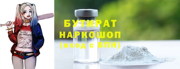 spice Аркадак