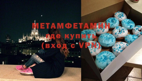 кокаин перу Арсеньев