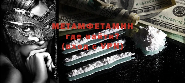 кокаин колумбия Армянск