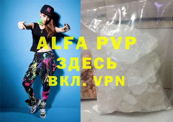 spice Аркадак
