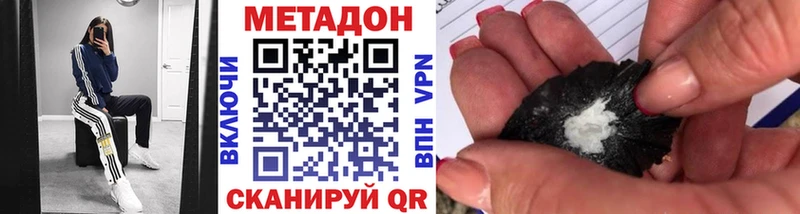 закладка  OMG ССЫЛКА  МЕТАДОН мёд  Рыльск 