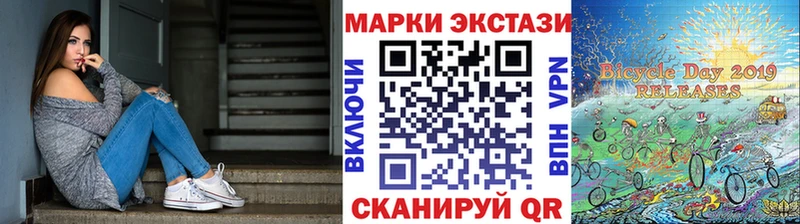 купить наркоту  Рыльск  Марки N-bome 1,5мг 